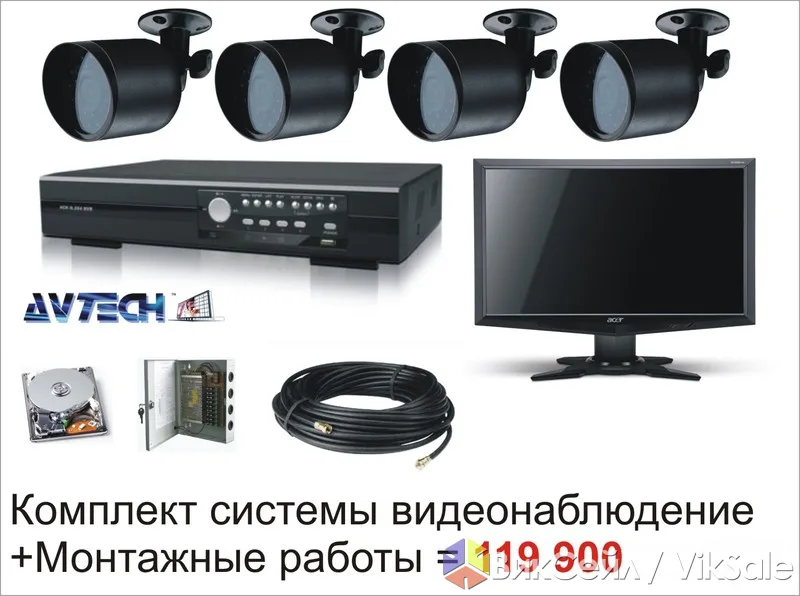 Системы видеонаблюдения под ключ