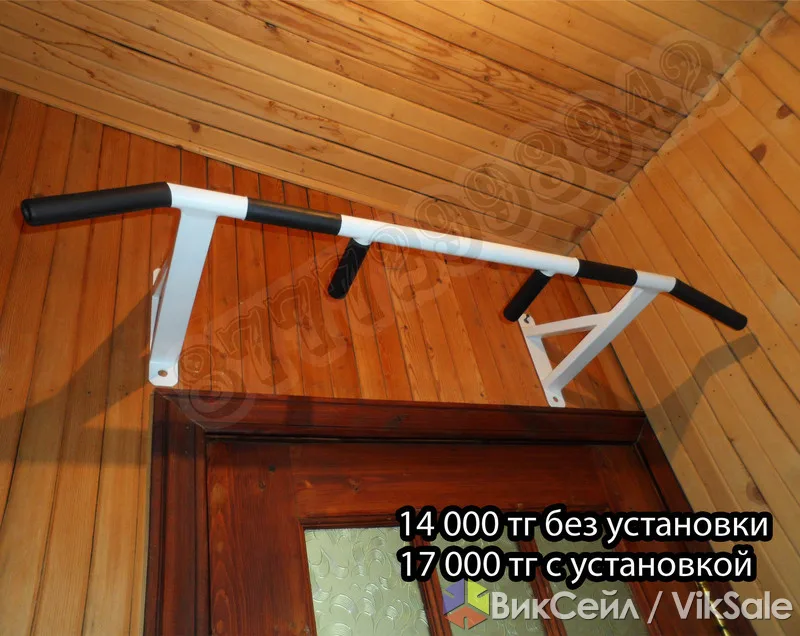 Настенные турники в Алматы — от 7000 тг
