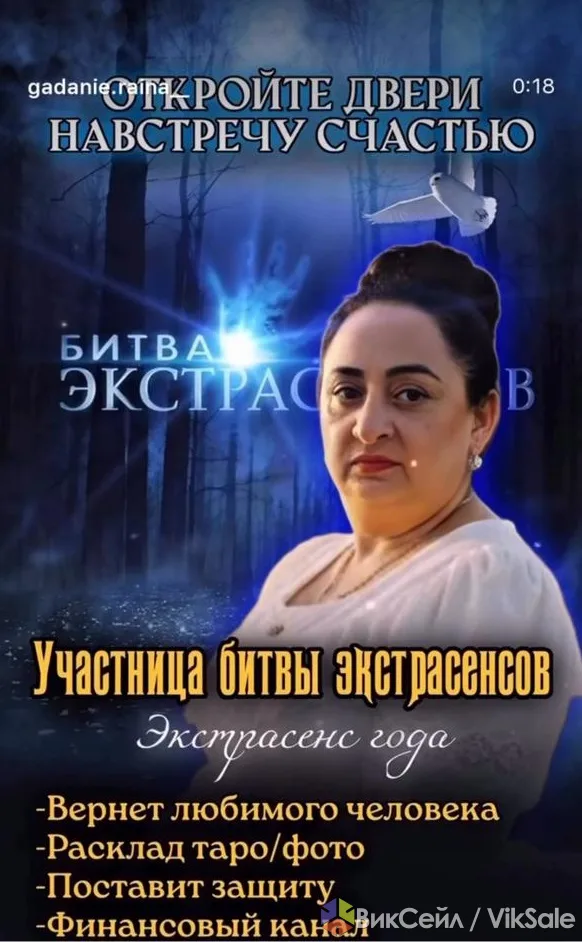 Помощь в восстановлении отношений и гармонии в жизни