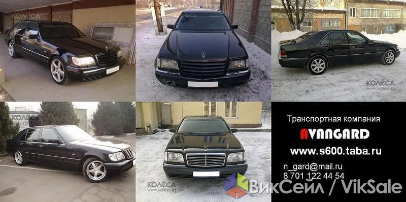 Фото 3