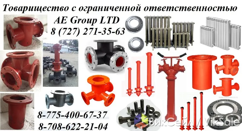 Пожарный гидрант Н 1000 мм, сталь