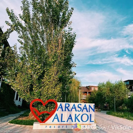 Отдых на Алаколе: акция «Дни в подарок» — 7+7, 5+5, 3+3