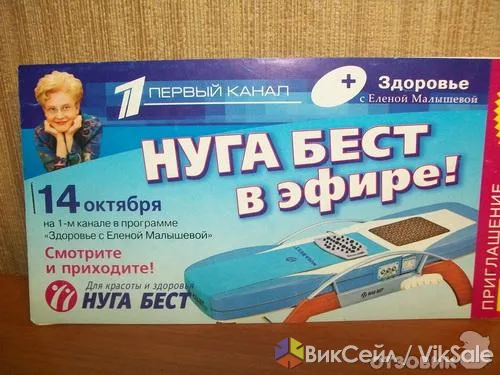Многофункциональная массажная кровать «Нуга Бест» NM-5000