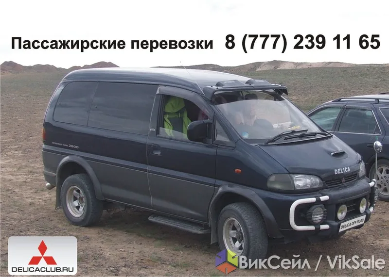 Аренда микроавтобуса Mitsubishi Delica 4WD