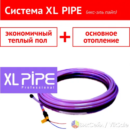 Энергосберегающий теплый пол XL PIPE от Daewoo Enertec