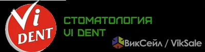 Ищу работу в стоматологической клинике Vi-Dent
