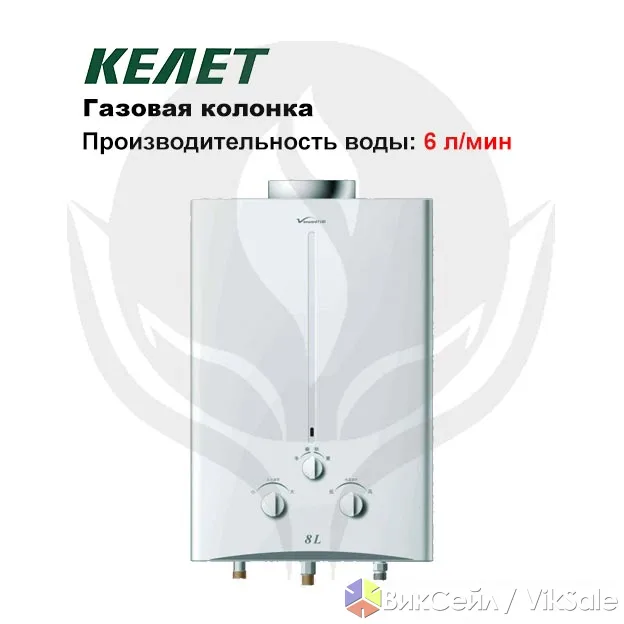 Газовые колонки — проточные водонагреватели с естественной тягой
