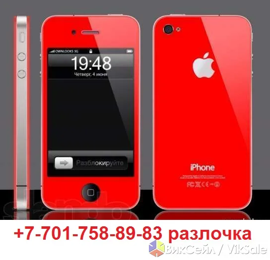Профессиональная разблокировка iPhone 3G, 3GS, 4, 4S, 5 — анлок, джейлбрейк, обрезка SIM