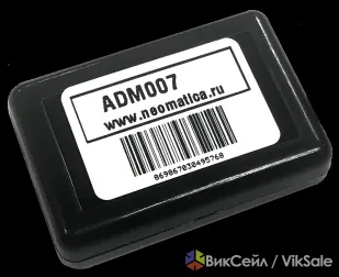 GPS/ГЛОНАСС трекер ADM007 — компактный и надёжный