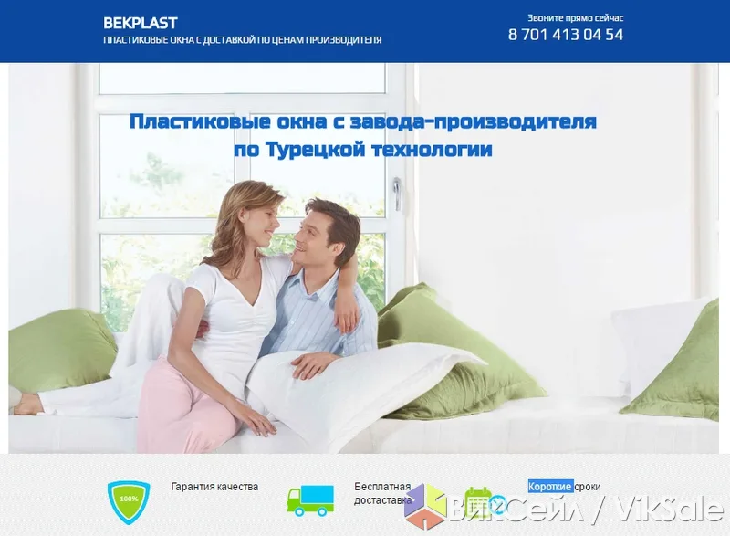 Окна, двери, витражи и офисные перегородки из стекла