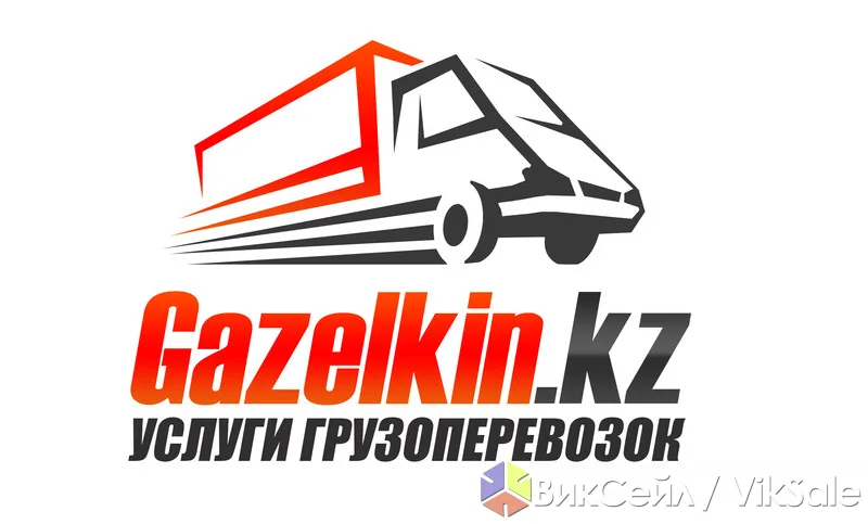 Грузовое такси: Газели для любых задач