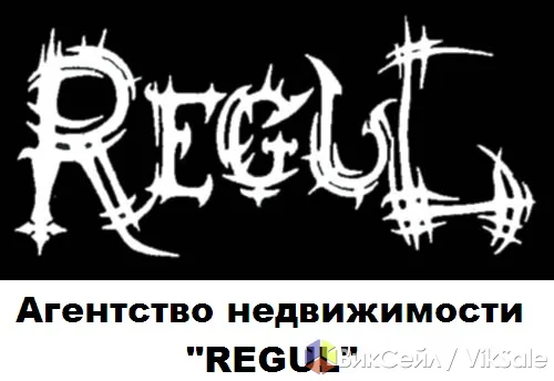 Агентство недвижимости REGUL: риэлторские услуги в Атырау