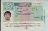 Помощь в оформлении шенгенских виз для граждан СНГ