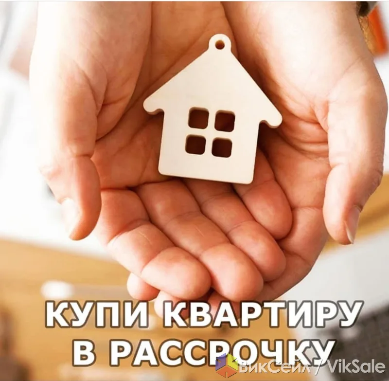 Жилищный кооператив: три программы для приобретения жилья