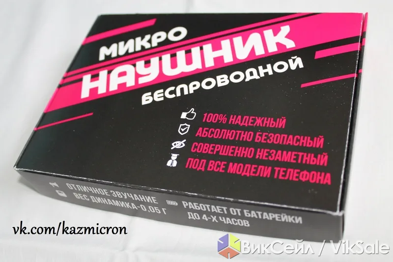 Микронаушники Verborgen — незаметные и надёжные