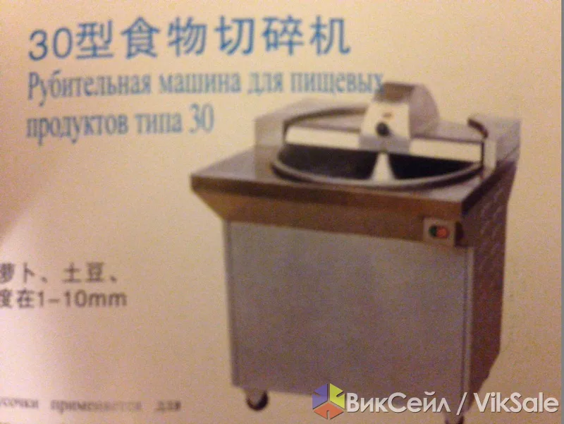 Профессиональный куттер для мяса, 30 литров