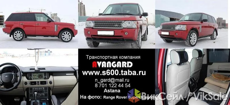 Аренда Range Rover Supercharged для торжеств и мероприятий