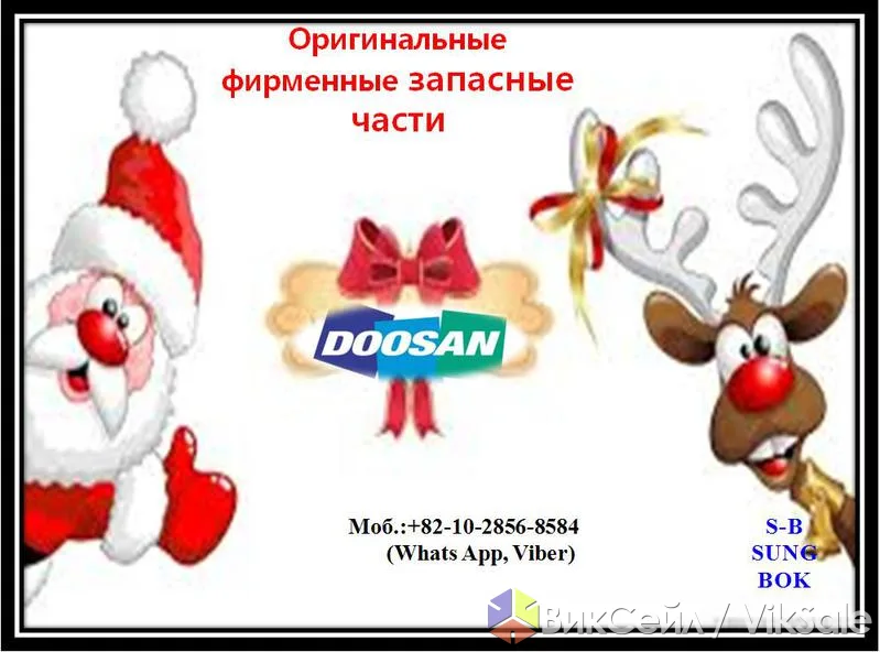 Запасные части для экскаватора и погрузчика в Коломне