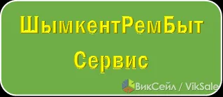 Ремонт бытовой техники и сантехнические работы в Ульяново