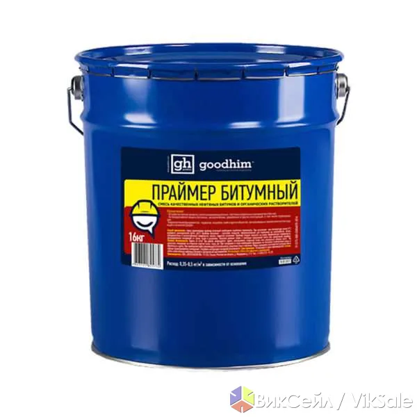 Праймер битумный Good Him для гидроизоляции