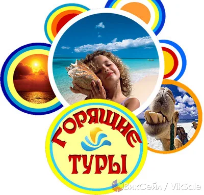 Горящий тур в Таиланд (Паттайя) из Алматы — 11 ночей