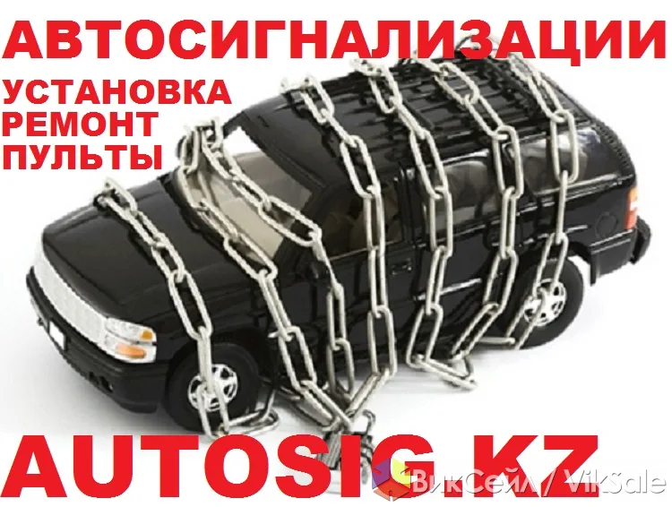 Прописка брелоков для автосигнализаций: Tomahawk, Scher-Khan, StarLine, Cenmax