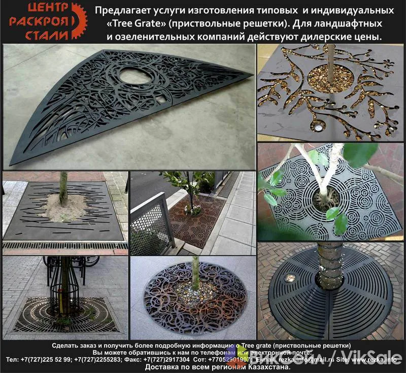 Приствольные решётки Tree Grate — изготовление по типовым и индивидуальным проектам