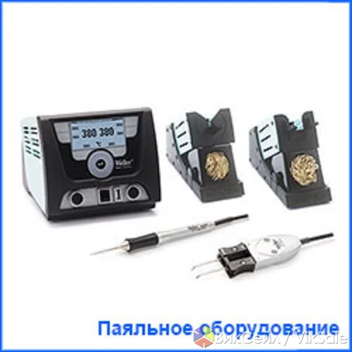Паяльное оборудование Weller, Engel, ATN, Eutect