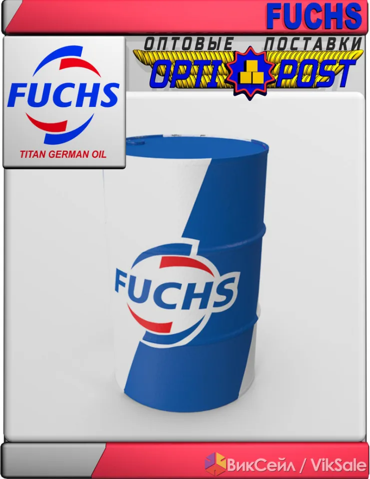 Пищевое цепное масло Fuchs Cassida Chain Oil 1500, NSF H1