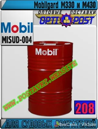 Масло Mobilgard M330 и M430 для судовых двигателей