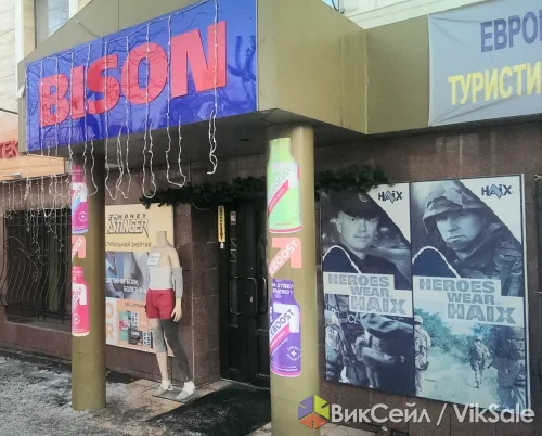 Лечебные компрессионные изделия BISON — здоровье без боли