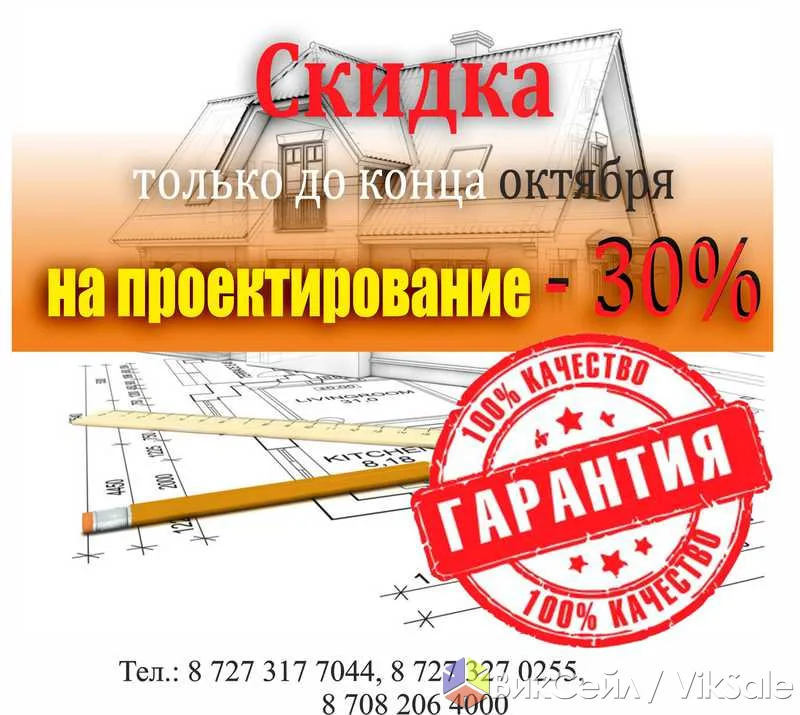 Проектирование административных зданий в Киржаче-2