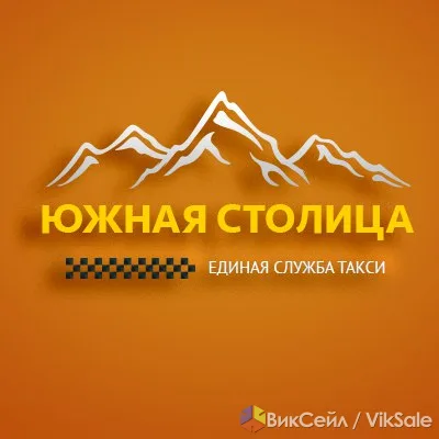 Диспетчерская служба такси: полный спектр транспортных услуг