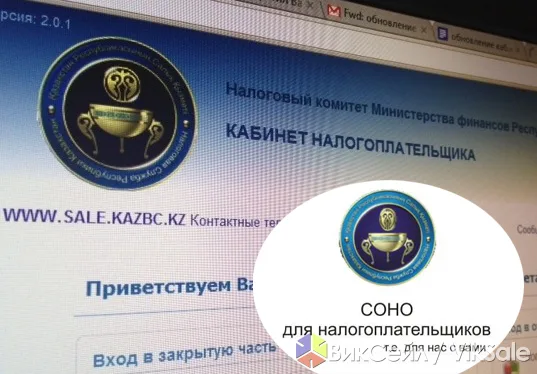 Установка и настройка программ СОНО, 1С