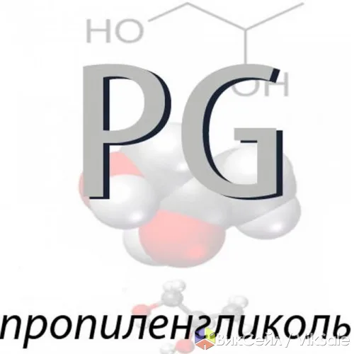 Пропиленгликоль (монопропиленгликоль) оптом и в розницу