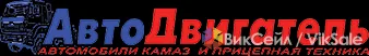 Новые грузовые автомобили КамАЗ и спецтехника на шасси