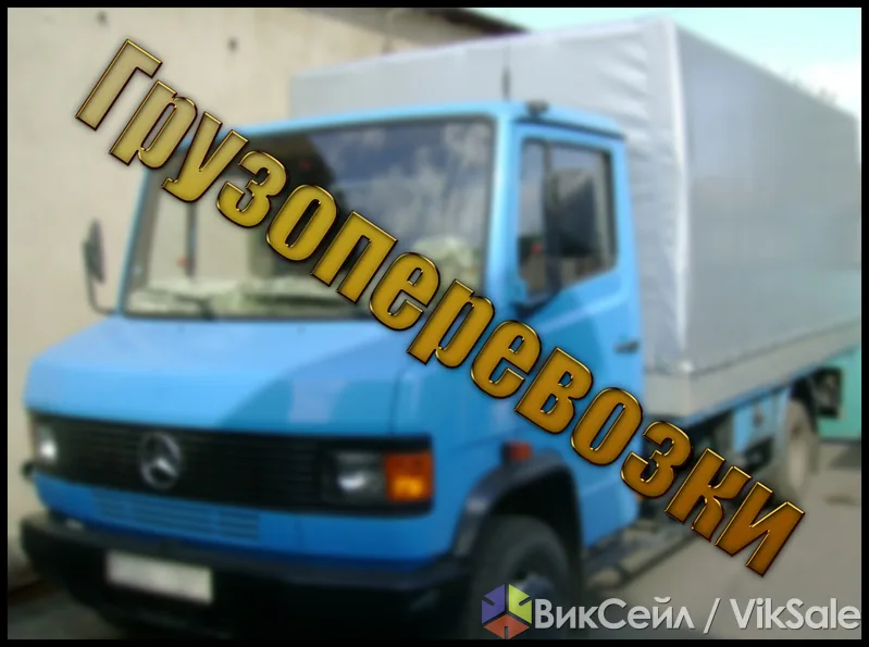 Грузоперевозки до 4 тонн: город, межгород, по Казахстану