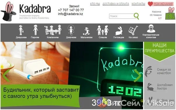 Оригинальные подарки на любой праздник — услуги по подбору