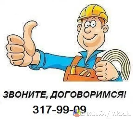 Сантехнические услуги в Алматы: вызов сантехника на дом