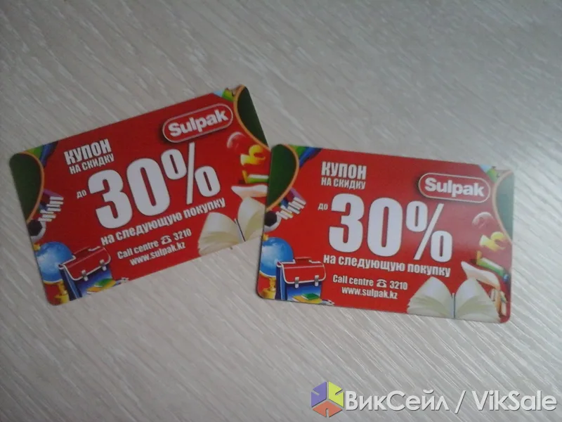 Скидочные карты Sulpak на 30% — две штуки