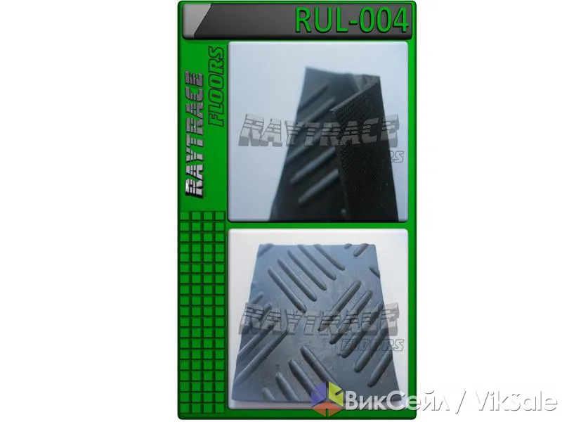 Антискользящее рулонное покрытие RUL-004