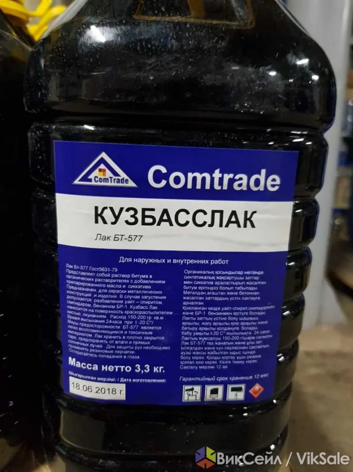 Лак БТ-577 Кузбасслак, 4 л