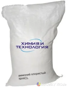 Аммоний хлористый ГОСТ 2210-73 оптом и в розницу