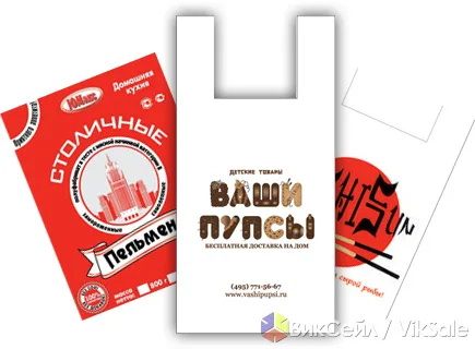 Пакеты и мешки с логотипом от производителя