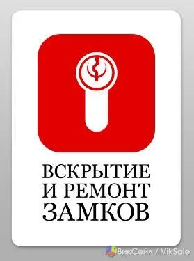 Вскрытие замков в Алмате — круглосуточно, без повреждений