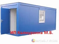 Жилые вагончики и контейнеры под заказ