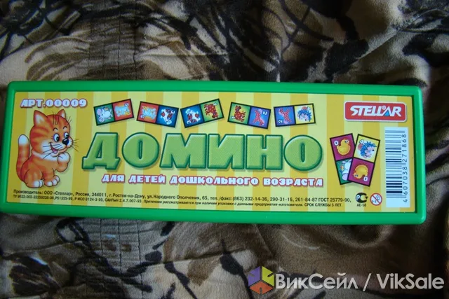 Детское домино «Домашние животные» в футляре