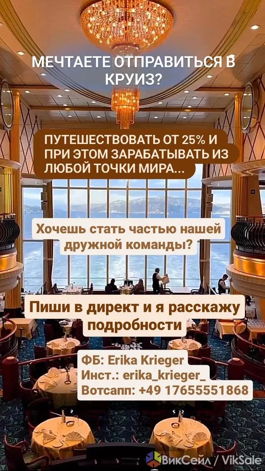 Круиз «Всё включено»: одно путешествие — несколько стран и островов