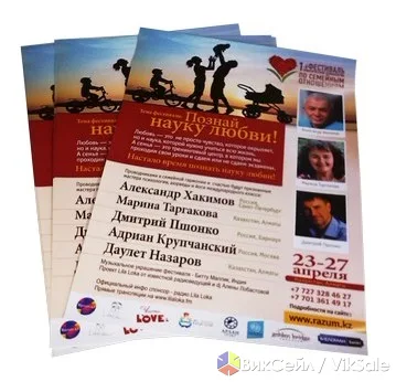 Полиграфия и цифровая печать: визитки, буклеты, меню, дипломы