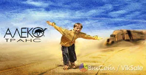 Грузоперевозки по Казахстану — быстро и надёжно